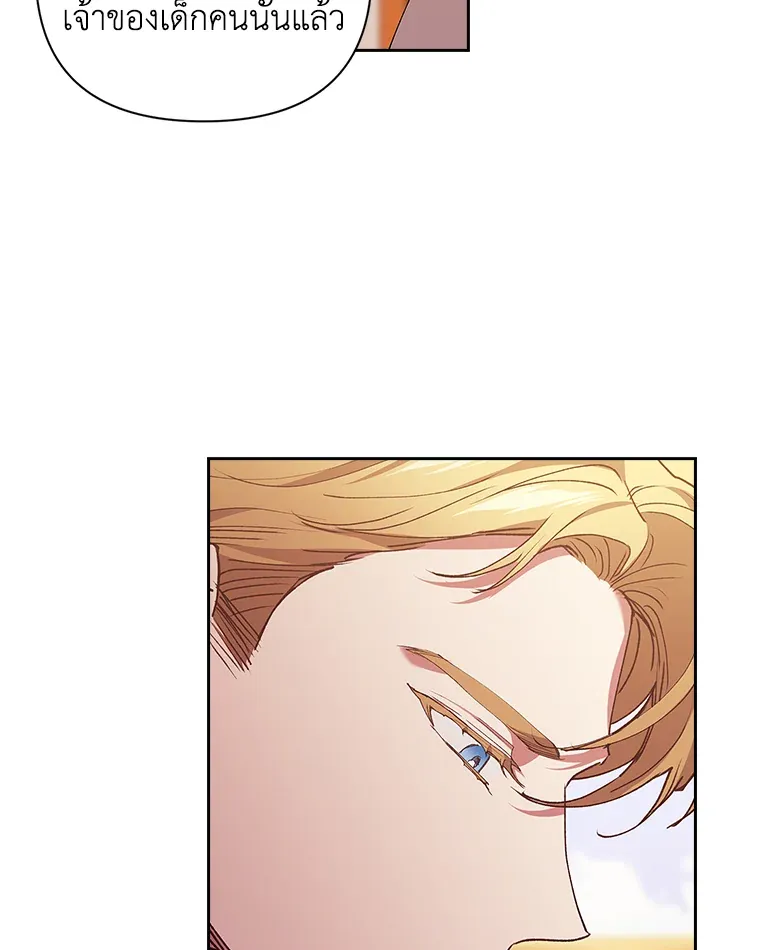 The Broken Ring 13 109